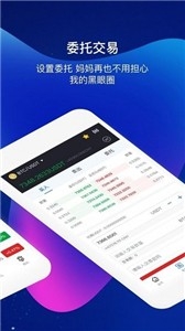 币久交易所app下载