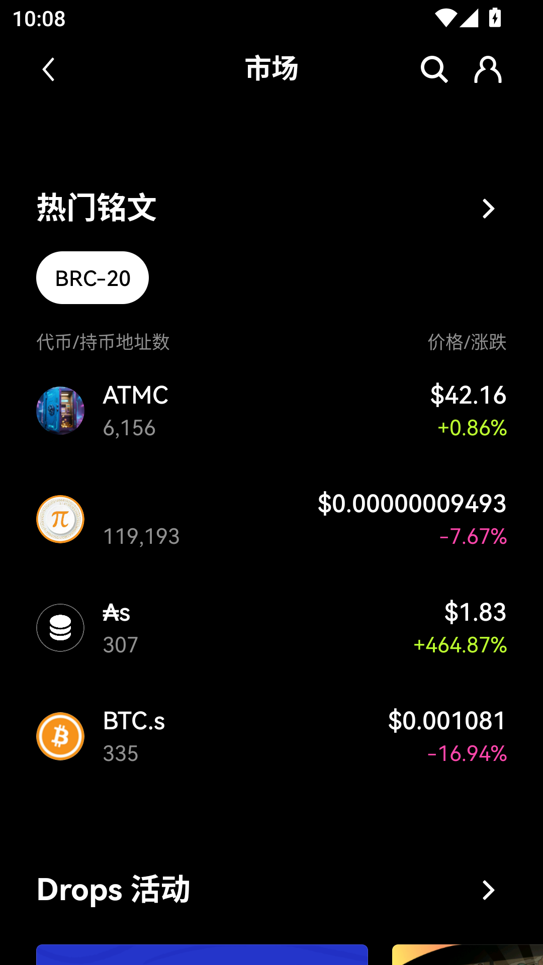 万能钱包app下载