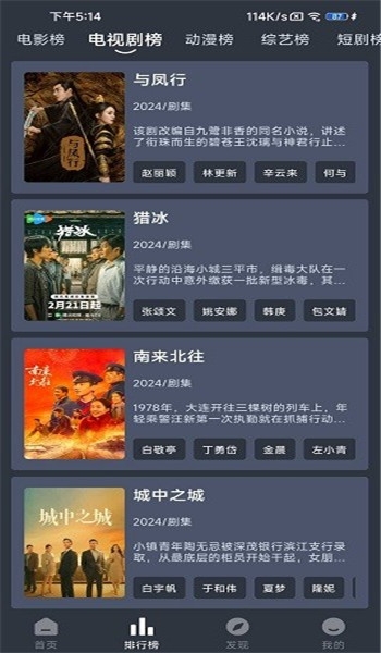 蓝鸟影视2025新版本下载