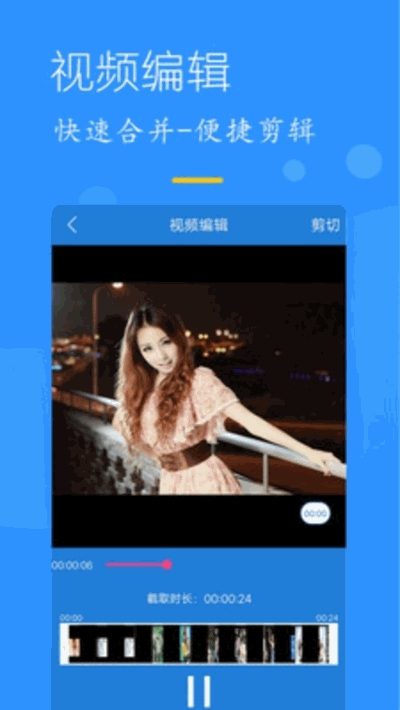 录屏精灵软件下载安装手机版