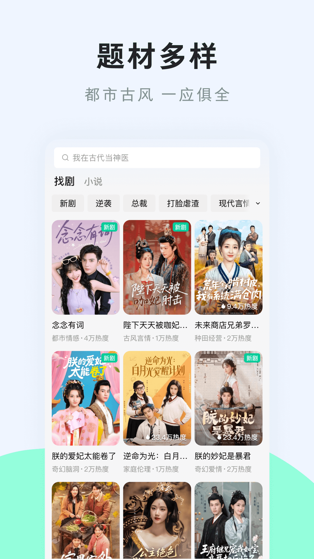 咸柠短剧免费下载最新版本