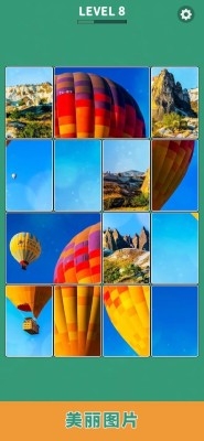 jigsolitaire官方版