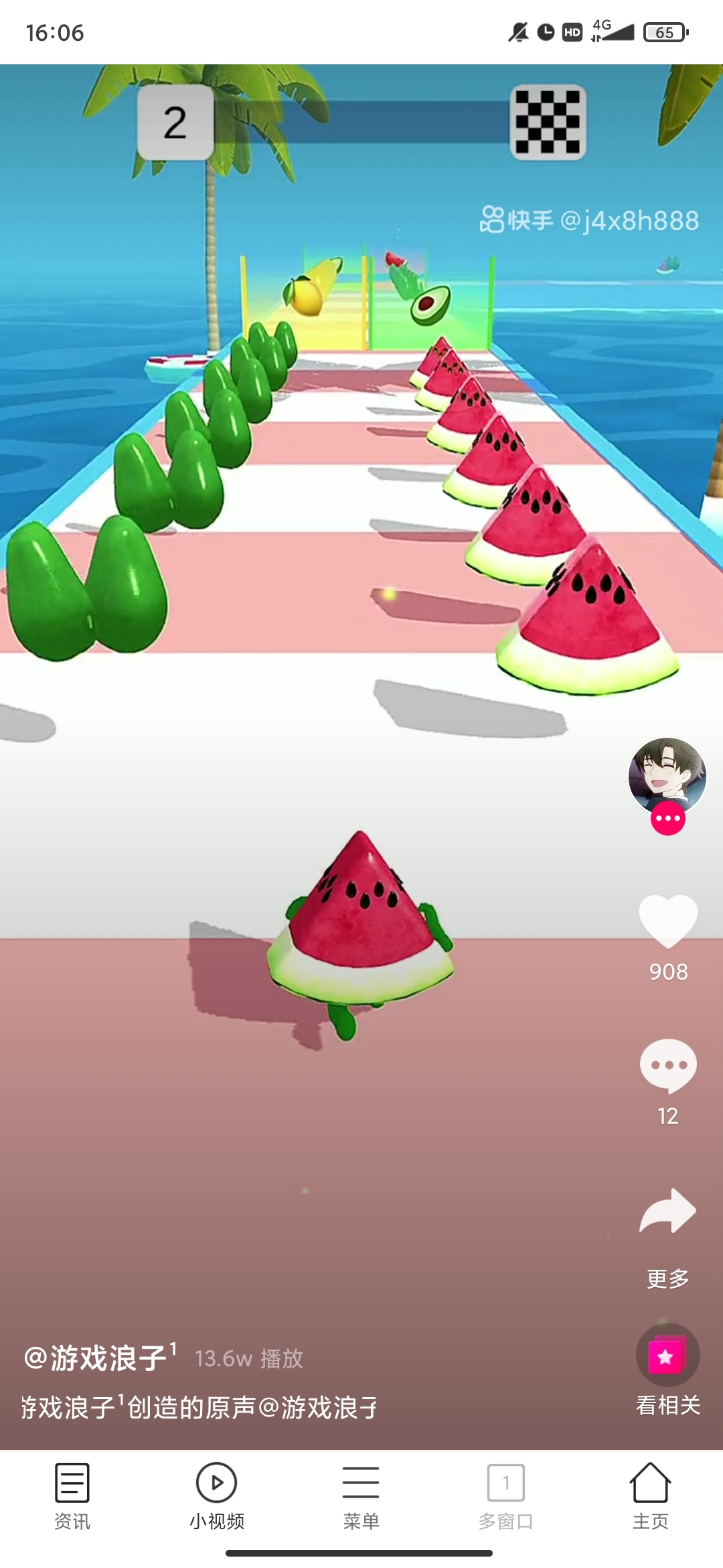 黑鲨浏览器下载安装