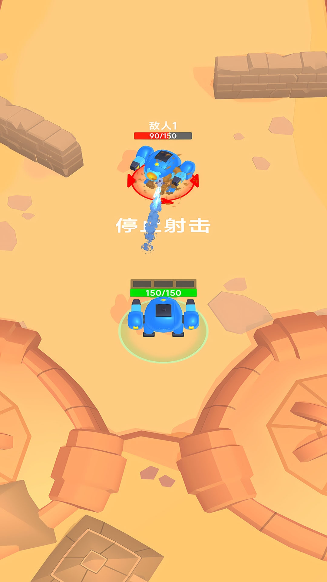 机甲大团战游戏下载