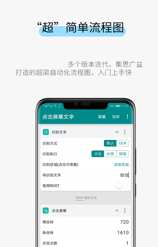 一触即发app最新版本下载