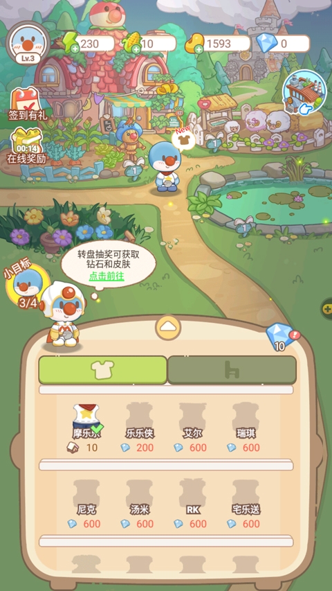 摩尔庄园慢生活游戏软件