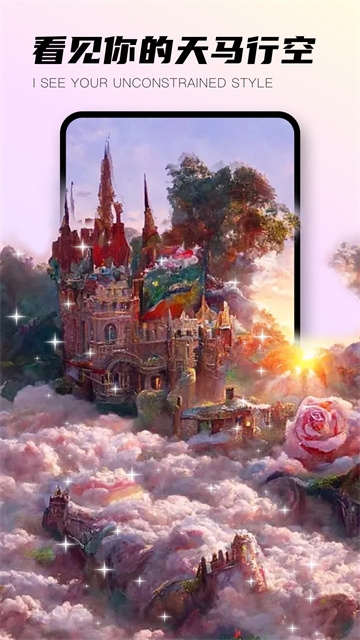 趣味生成器下载软件手机版