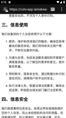 拍照老法师下载安装手机版