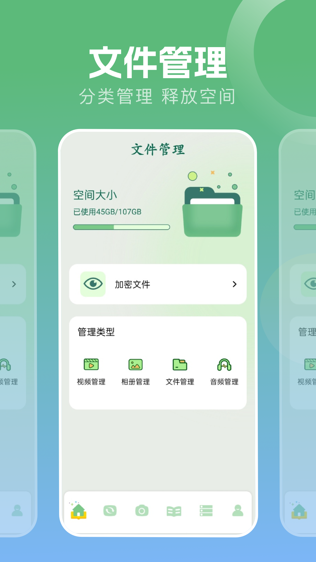 波波浏览器蓝色版