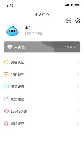 昌通码app下载
