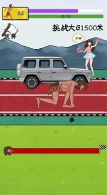 夸父追日游戏下载