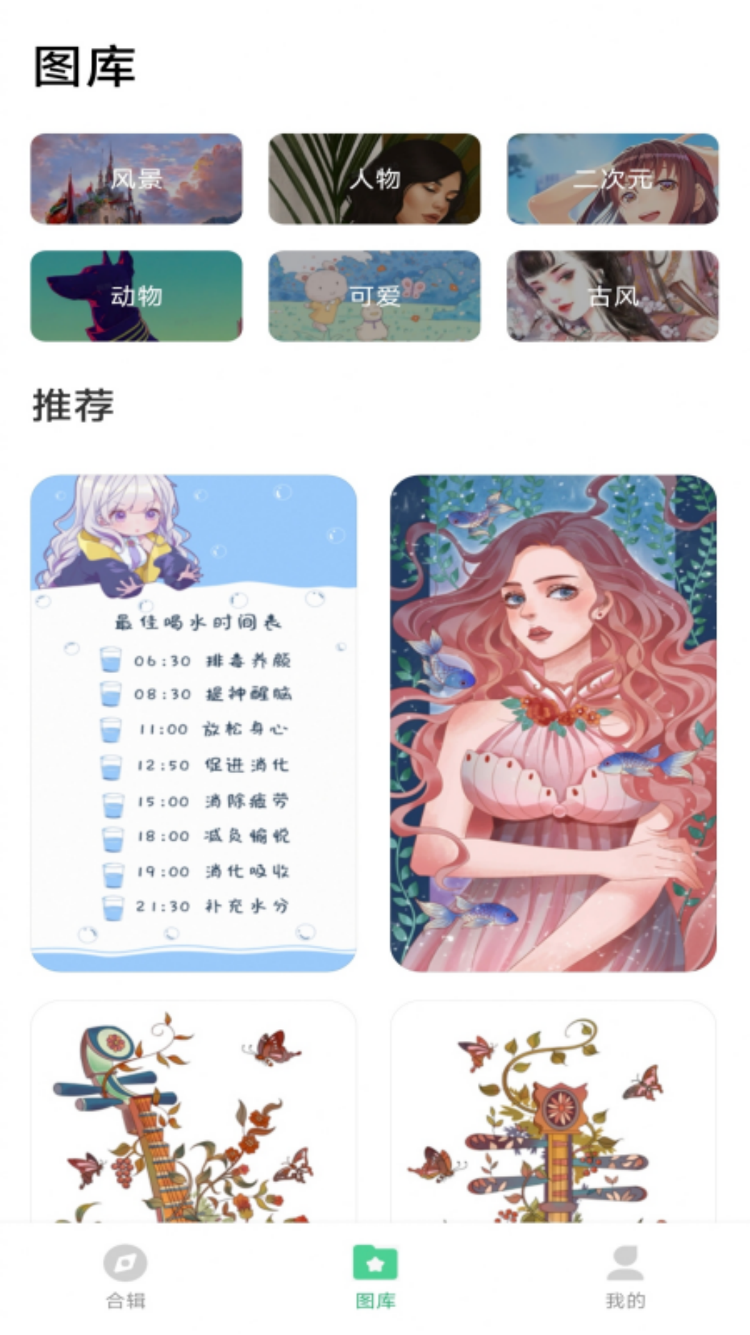 数字彩绘下载安装手机版