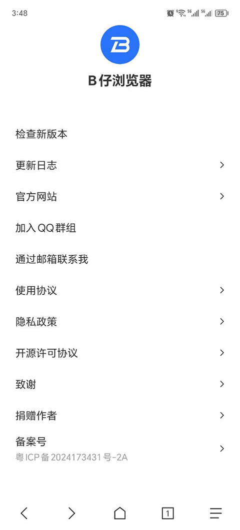 B仔浏览器官网版