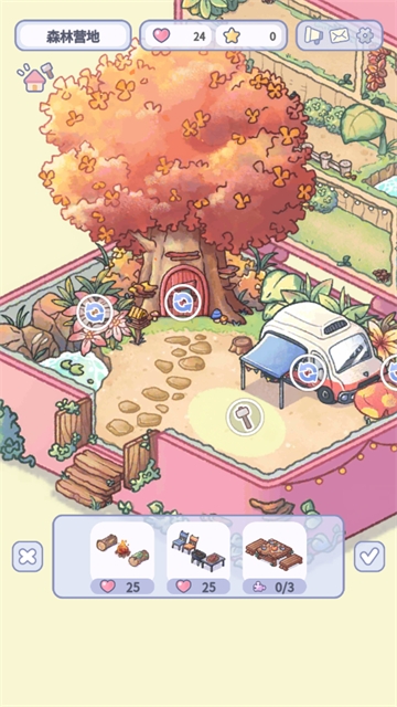 治愈口袋下载安装