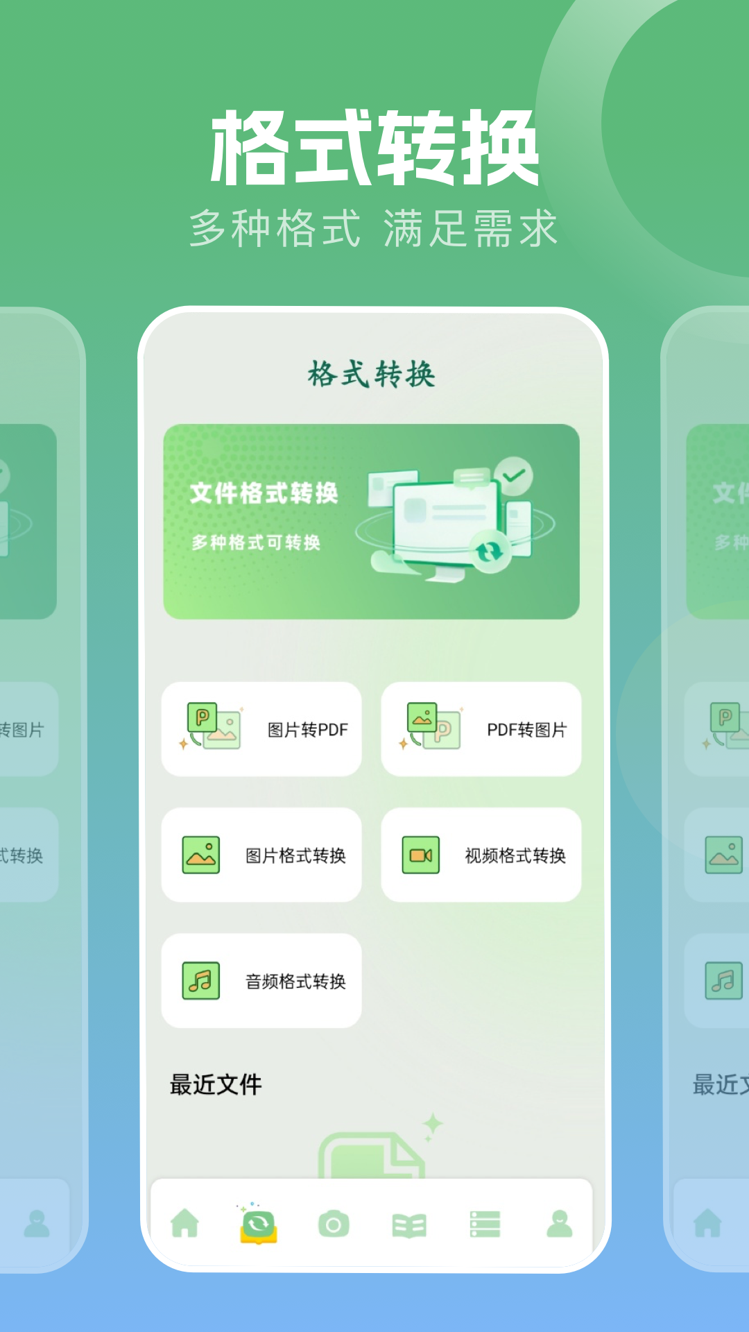 波波浏览器蓝色版