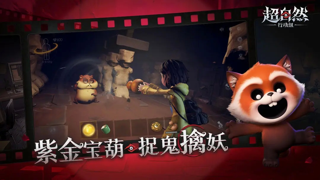 超自然行动组官方下载最新版本