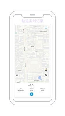 GPS海拔测量器下载