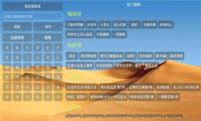 大强影视app官方版下载