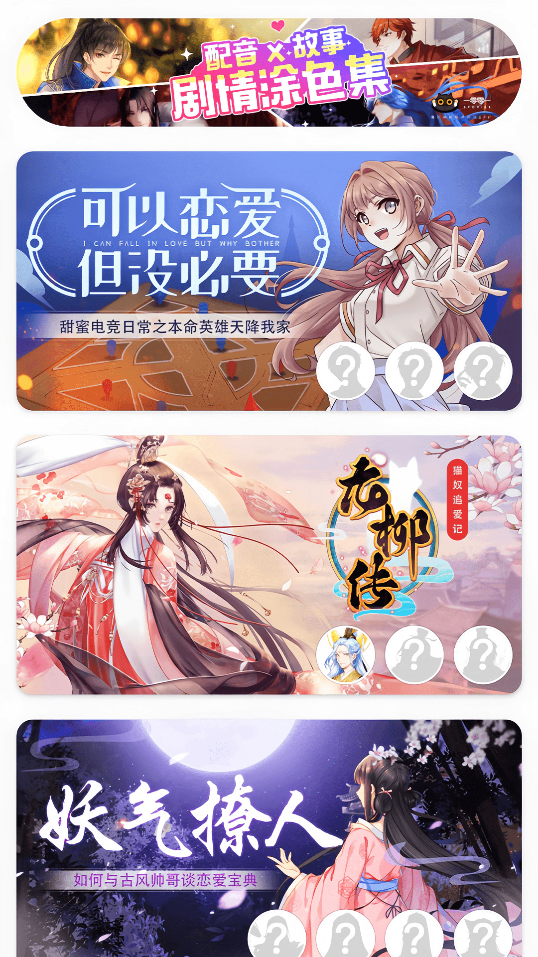 绘涂壁纸下载安装官网手机版