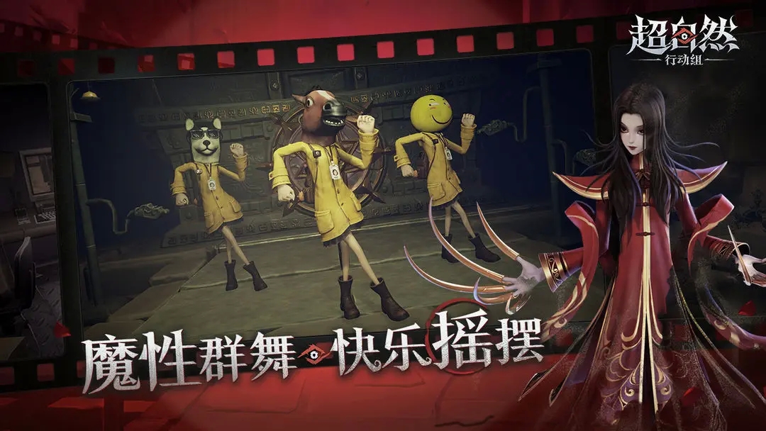 超自然行动组官方下载最新版本