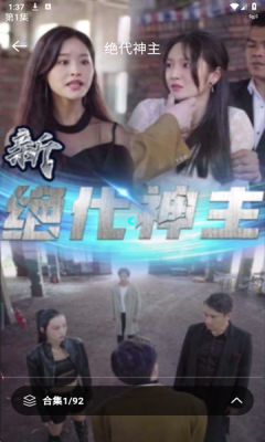 红尘免费短剧下载