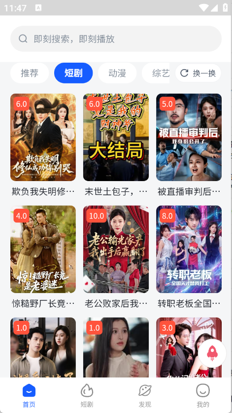 四万影视官网版