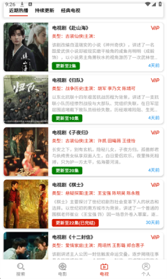 佳音文案解说app下载安装最新版本