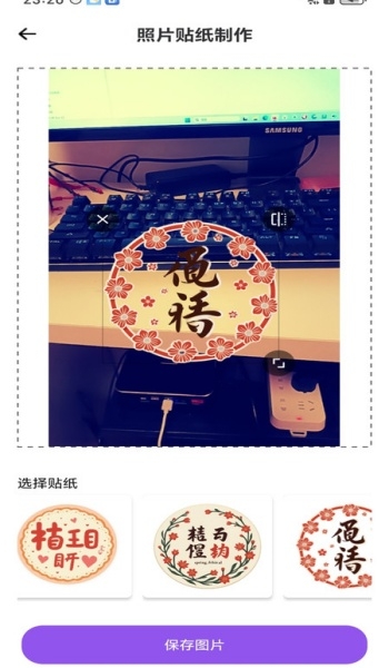 无暇相机下载手机版