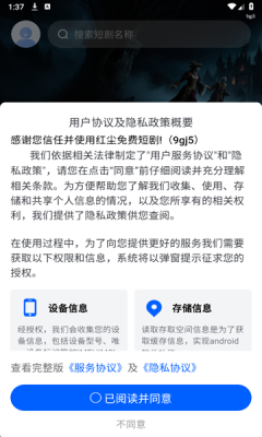 红尘免费短剧下载
