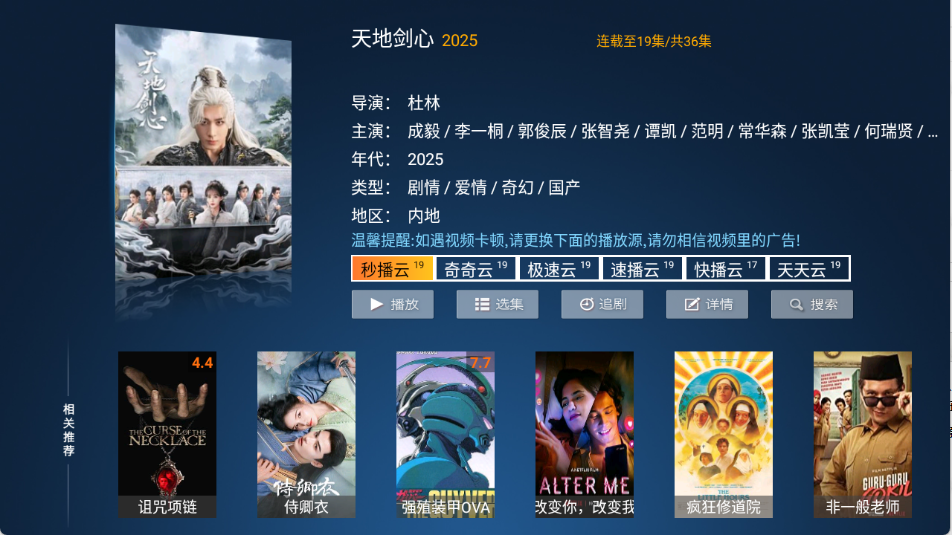 猫猫影院TV下载