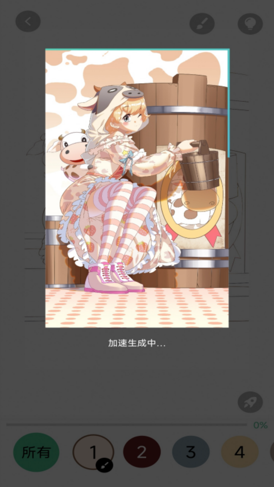 数字彩绘下载安装手机版