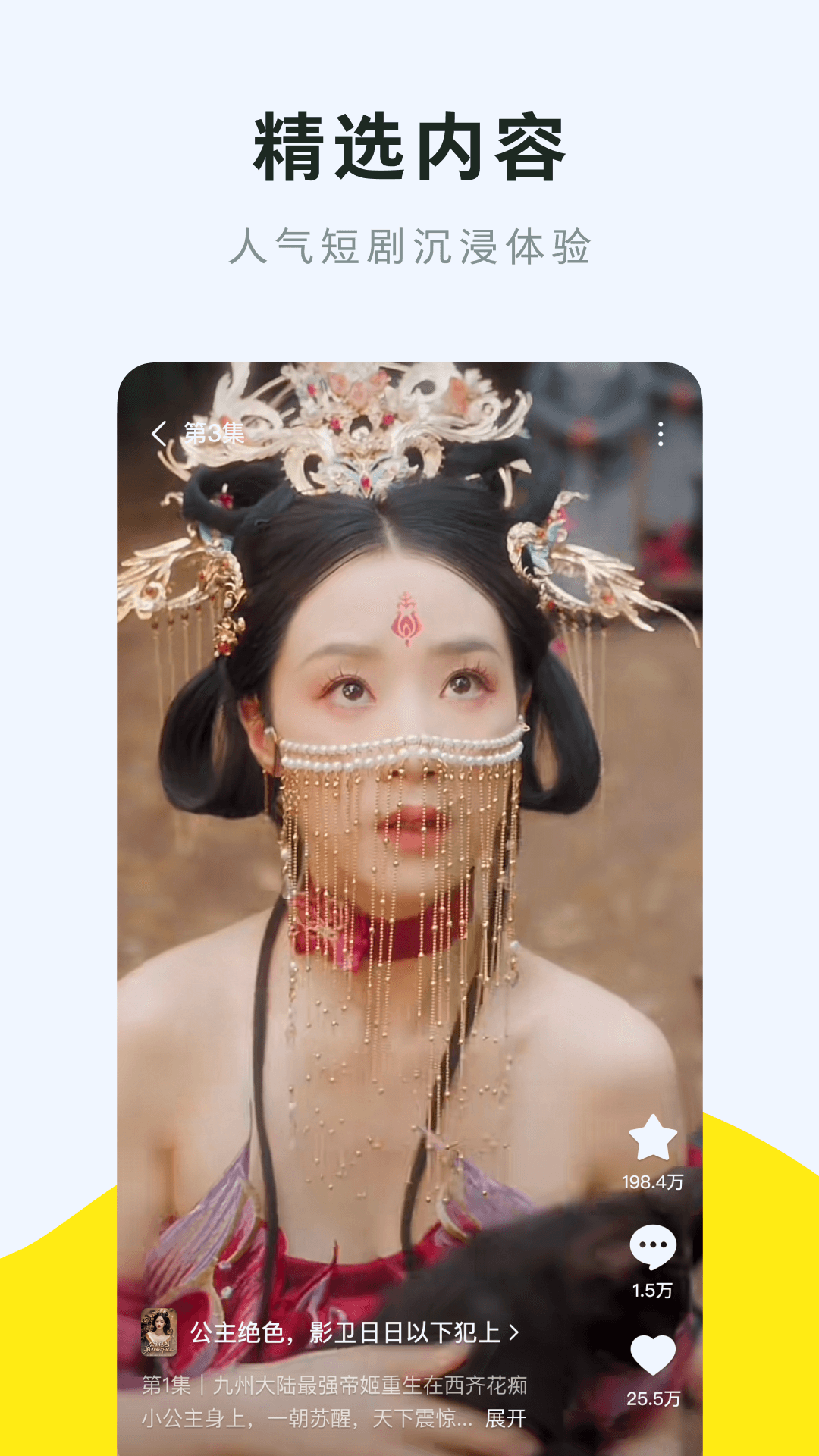 咸柠短剧免费下载最新版本