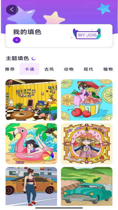 豆画app官方版正版免费