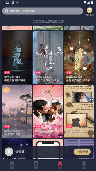 羞兔动态壁纸下载免费