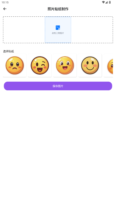 好喵相机下载app