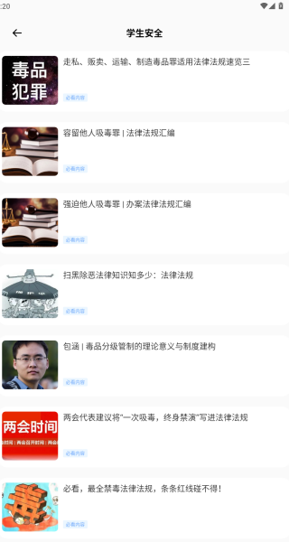 石心阅读下载app