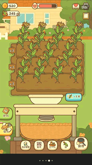 爆米花餐厅下载