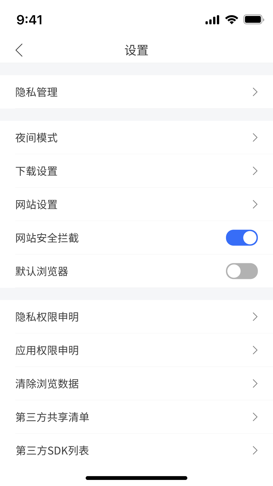 光年浏览器下载安装手机版