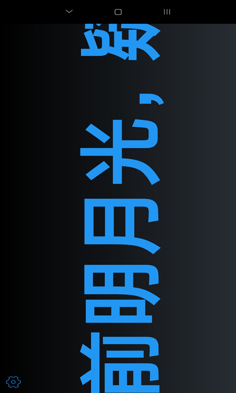 桌面全屏时钟下载安装手机版