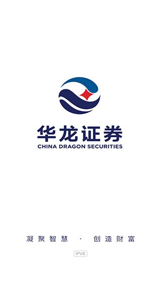 华龙点金智慧版下载官方