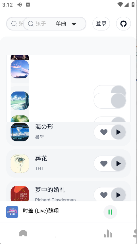 阿尔Music下载