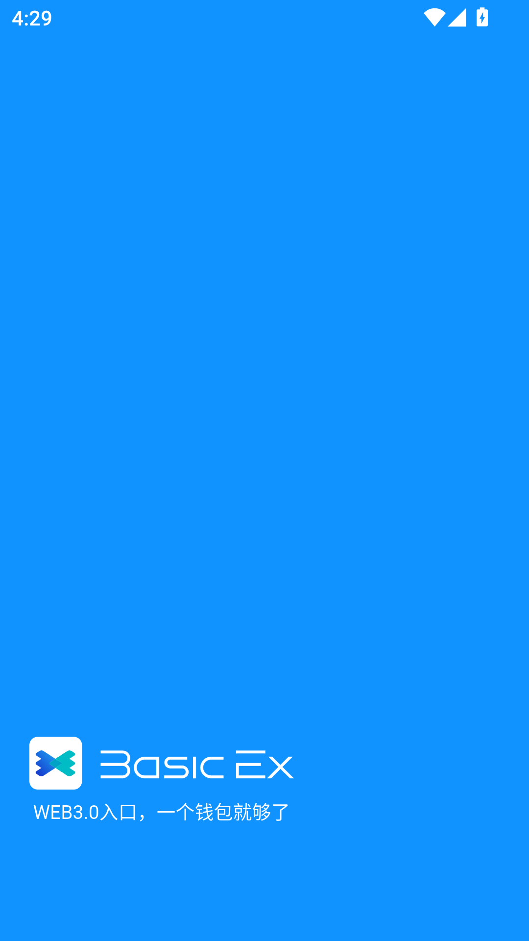 币趣钱包app官方下载