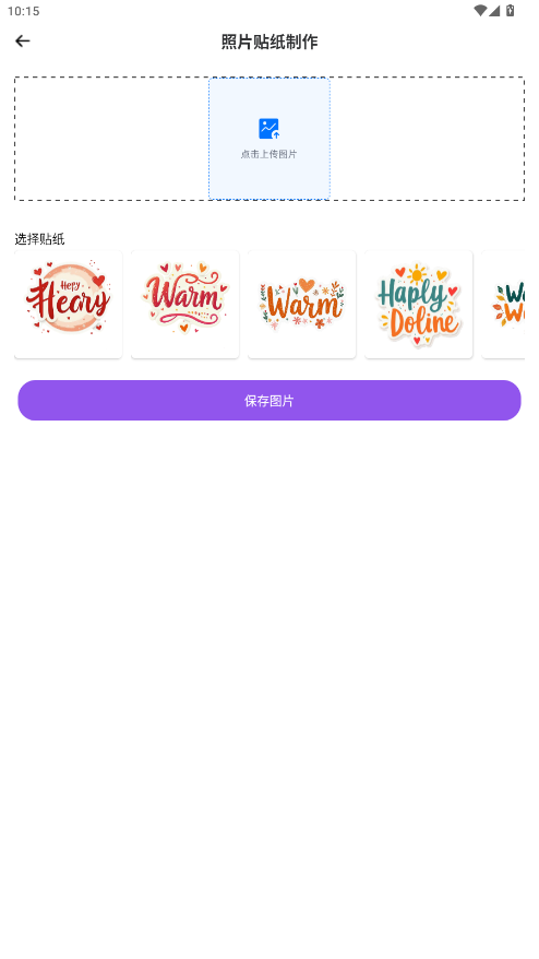 好喵相机下载app