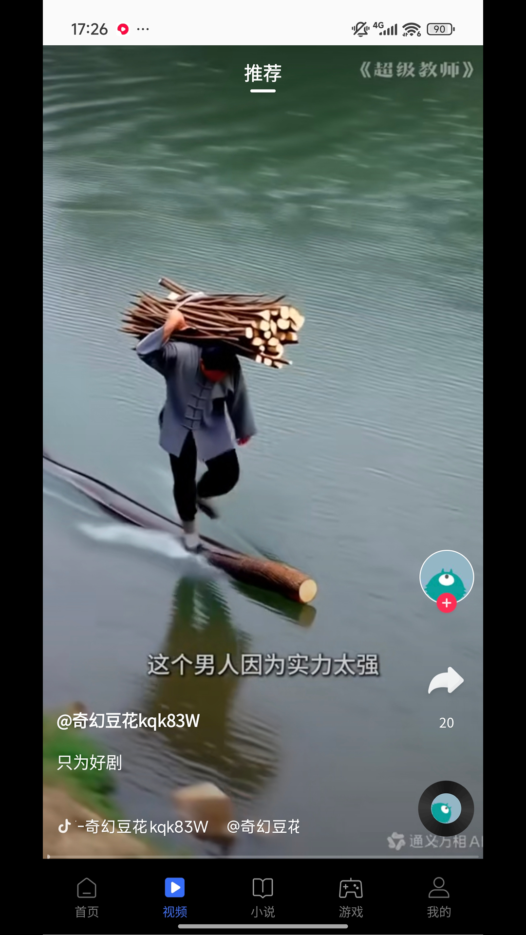 光年浏览器下载安装手机版