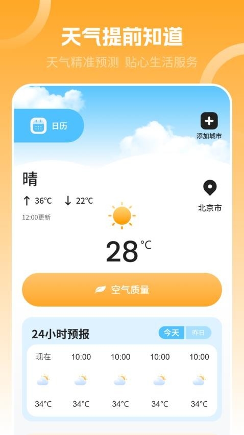 水印万能王下载app