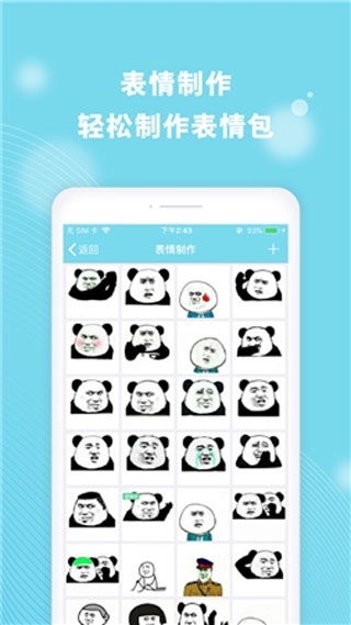 cerulean软件官方