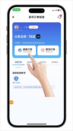 jd钱包下载app