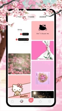 新新漫画官网版下载