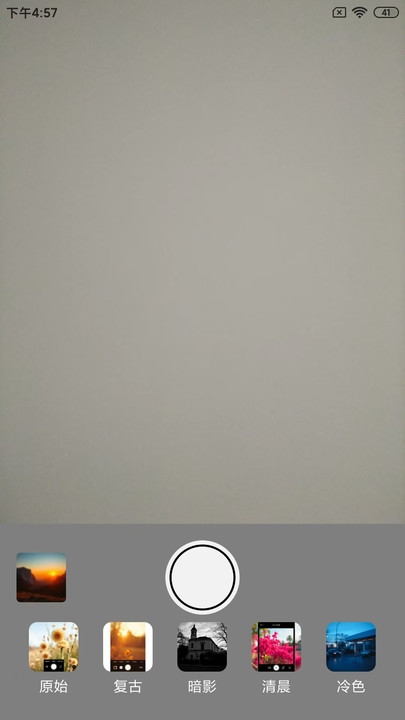 好喵相机下载app