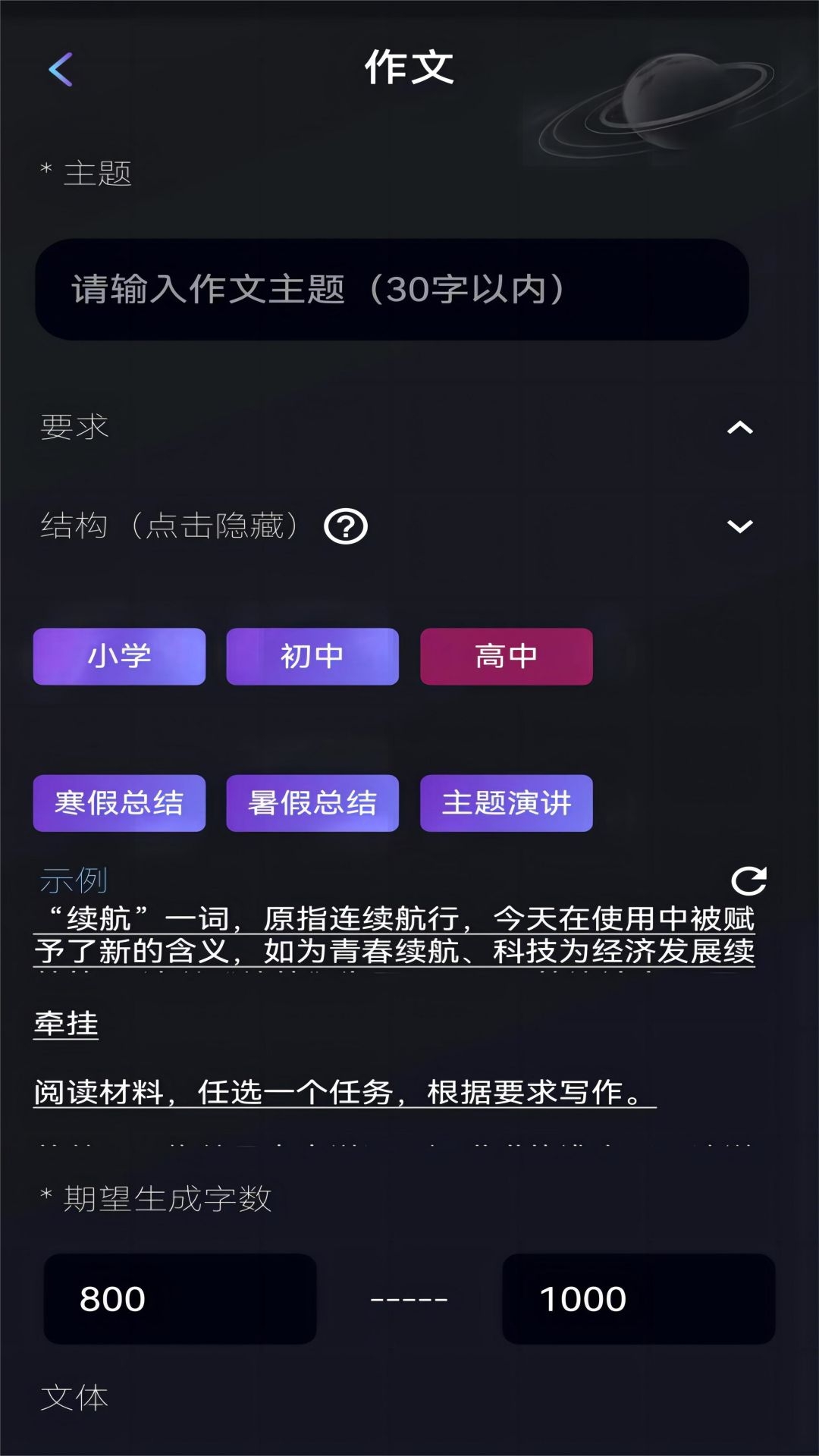 量子探险下载app